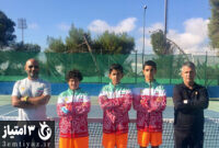 تنیس تیمی زیر ١٢ سال غرب آسیا؛ثبت دومین پیروزی تنیس ایران