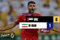 خلاصه بازی امارات و ایران
