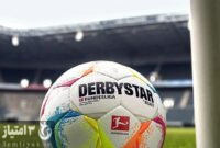 رونمایی از توپ رسمی مسابقات بوندسلیگا برای فصل