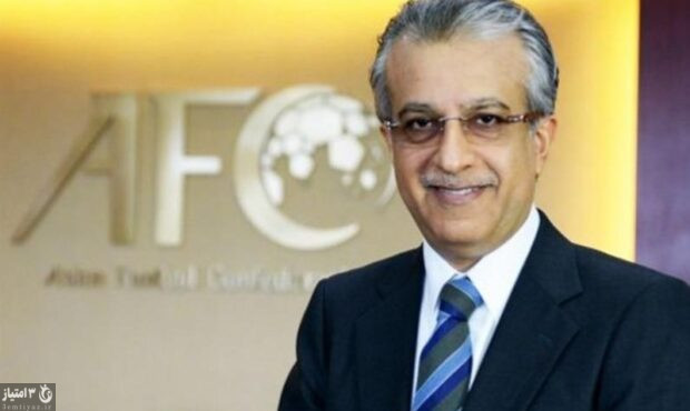 «شیخ سلمان» برای سومین دوره رئیس AFC شد