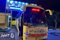 معطلی اعضای تیم ملی دوومیدانی به دلیل خرابی اتوبوس!