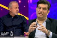 اندر حکایت مجادله درویش و سمیعی در برنامه فوتبال برتر