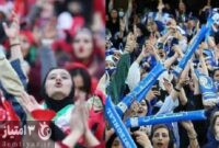 دربی 104 بدون حضور بانوان/ محل میزبانی دوئل سرخابی‌ها تغییر می‌کند؟