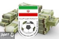 فدراسیون فوتبال با پول جرایم انضباطی چه می‌کند؟