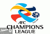 AFC: رقیب هندی تراکتور از لیگ قهرمانان آسیا کنار گذاشته شد