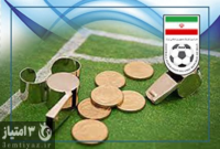اعلام چهار رای کمیته وضعیت
