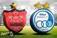 سود و زیان دو باشگاه استقلال و پرسپولیس تا خرداد ۱۴۰۲