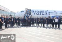 پرواز تیم ملی به سمت ازبکستان