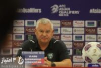 مربی ازبکستان: بازی مهیجی با ایران داریم