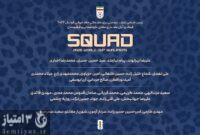 دعوت قلعه‌نویی از ۲۸ بازیکن برای دیدار برابر کره‌شمالی و قرقیزستان