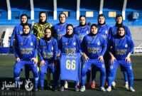 اعلام برنامه بازی‌های تیم فوتبال زنان استقلال