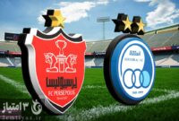 تساوی استقلال -پرسپولیس در دربی سهمیه سوخته!