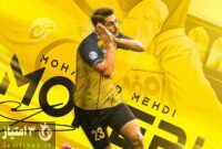 خرید جدید سپاهان در لیست مازاد کلباء