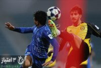 استقلال صدرنشین حاشیه مدعیان قهرمانی