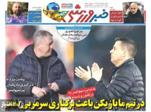 روزنامه خبر ورزشی ۶ اسفند ۱۴۰۴