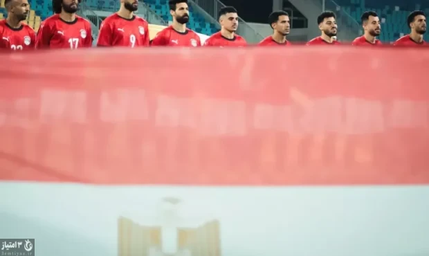 اعلام لیست تیم ملی مصر در جهانی 2026