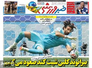 روزنامه خبر ورزشی