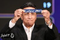 زمان دربی ۱۰۷ مشخص شد؛ مرور مسیر استقلال و پرسپولیس تا شهرآورد